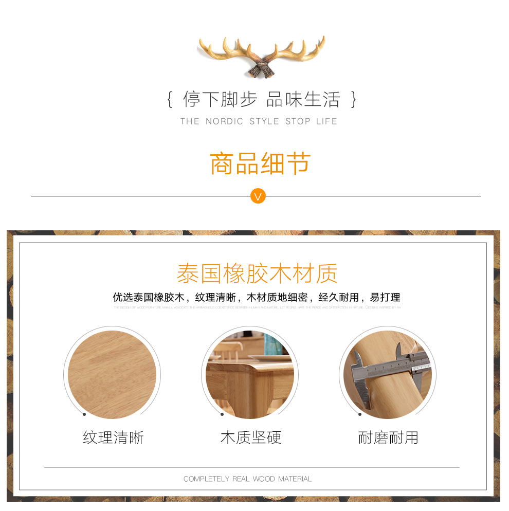 餐桌实木餐桌椅组合设计效果图宝贝描述