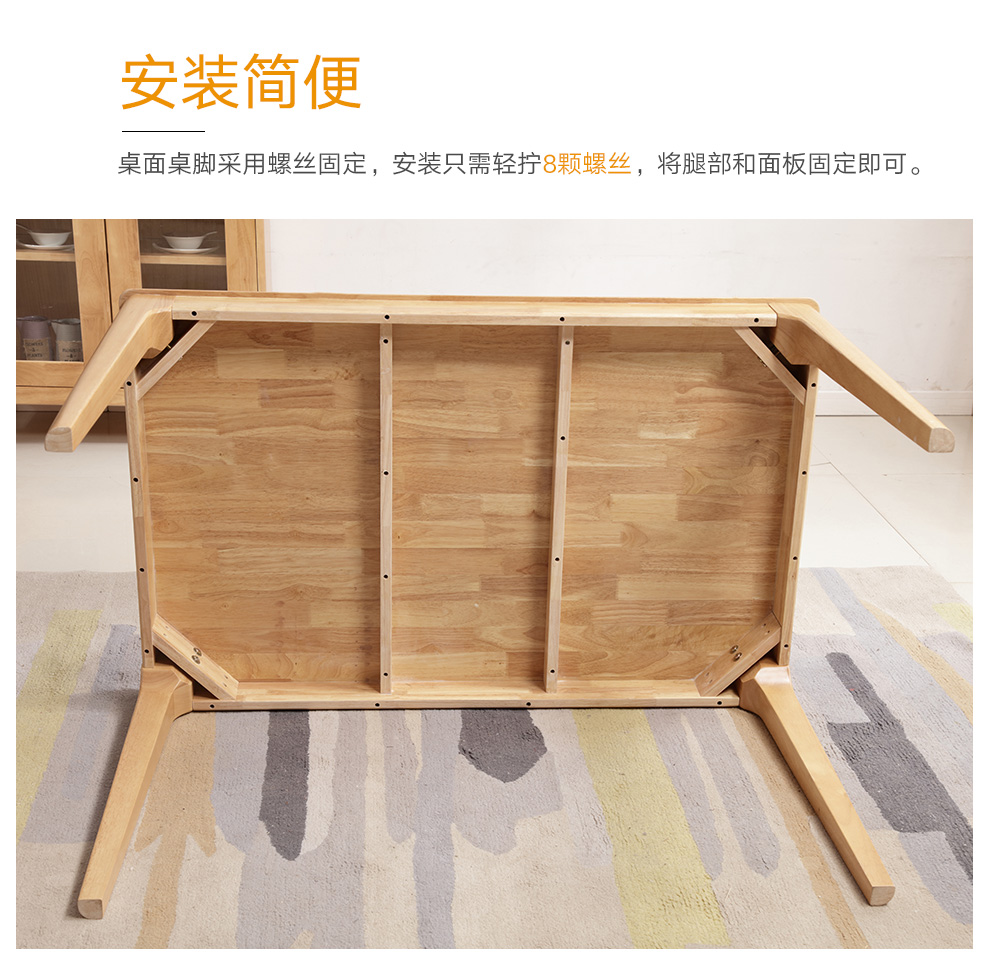 餐桌实木餐桌椅组合设计效果图宝贝描述