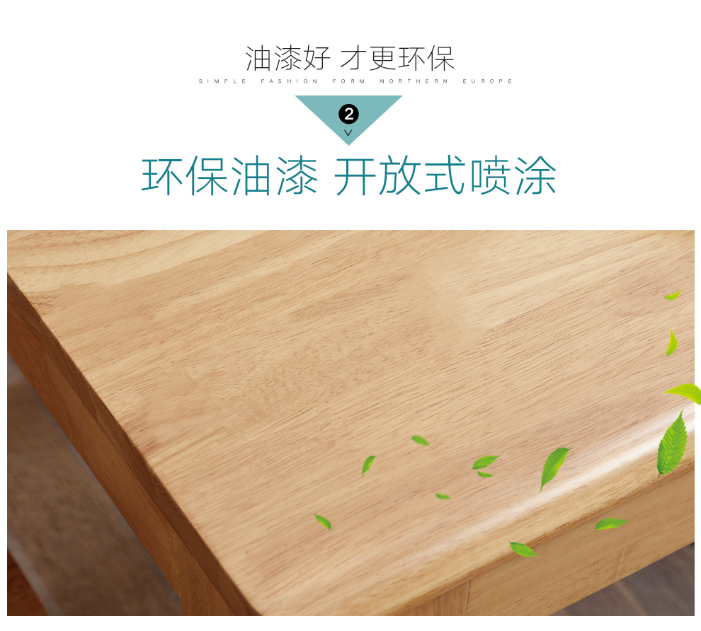 餐桌实木餐桌椅组合设计效果图宝贝描述