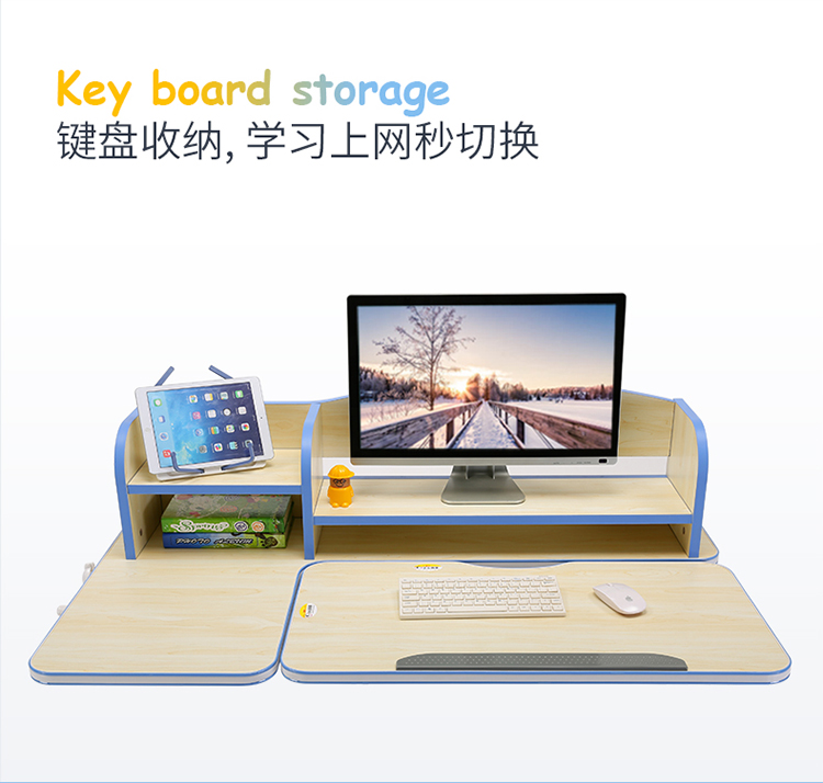 儿童书桌建模渲染效果图 宝贝描述