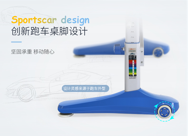 儿童书桌建模渲染效果图 宝贝描述