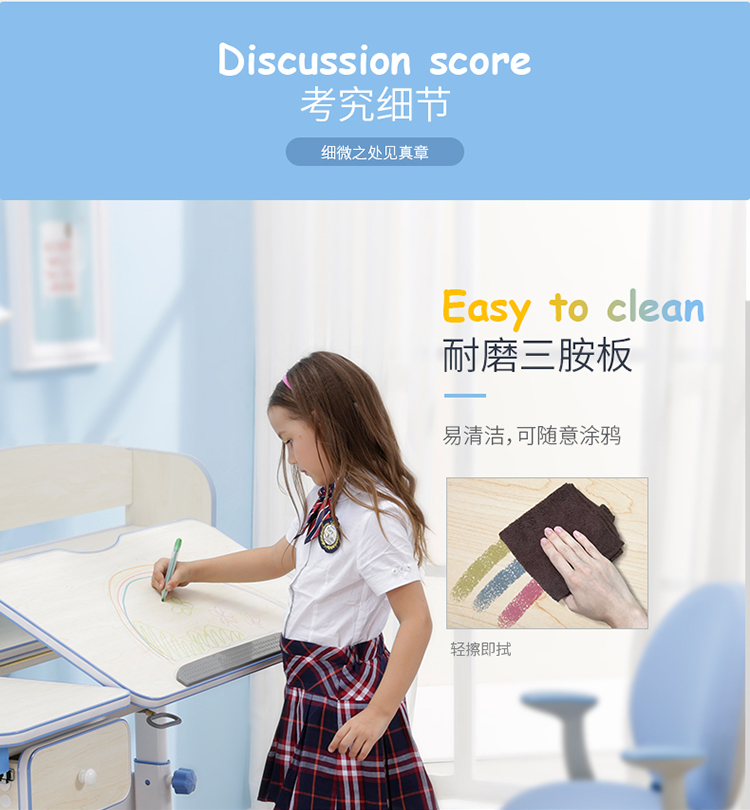 儿童书桌建模渲染效果图 宝贝描述