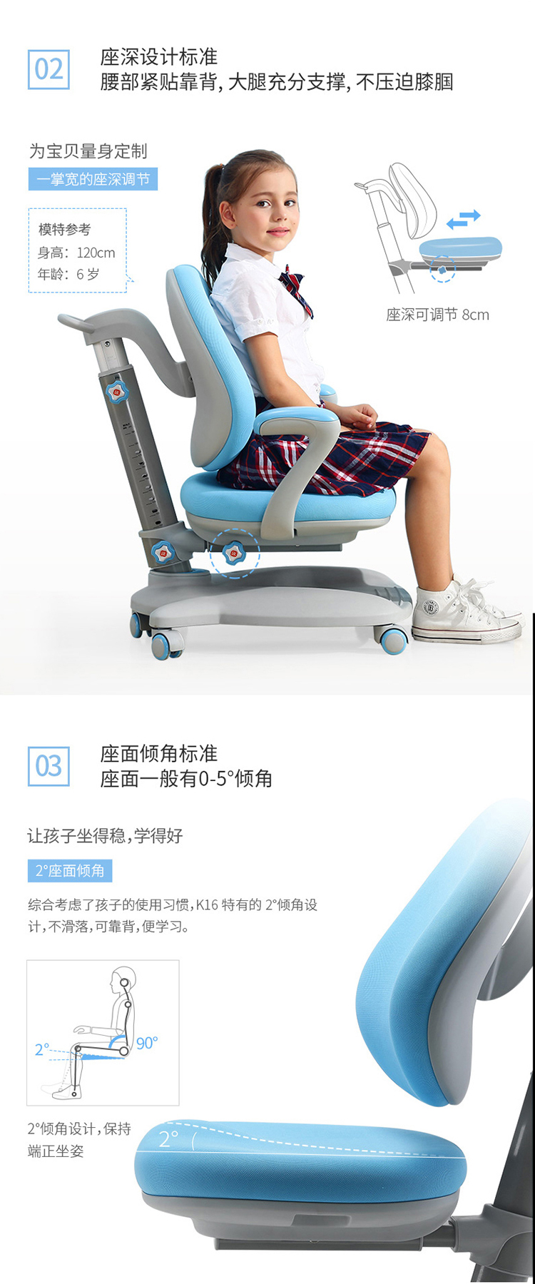 儿童书桌建模渲染效果图 宝贝描述
