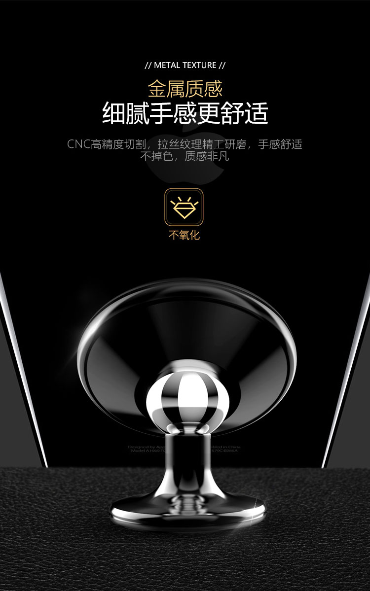 车载手机支架建模渲染 宝贝描述设计