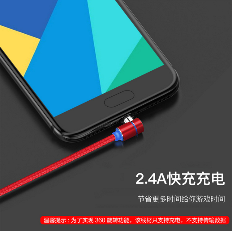 数据线设计宝贝描述 产品效果图