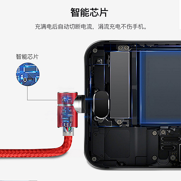 数据线设计宝贝描述 产品效果图