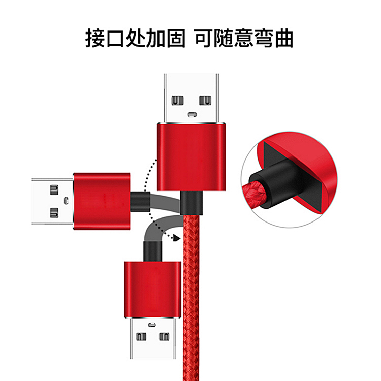 数据线设计宝贝描述 产品效果图