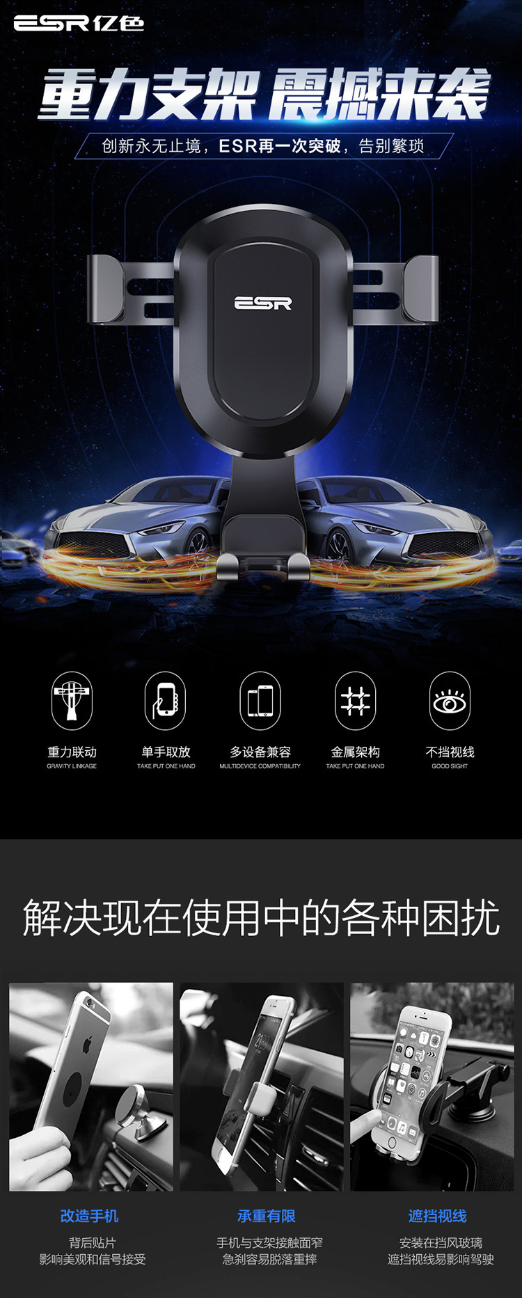 手机支架三维视频效果图产品设计宣传片