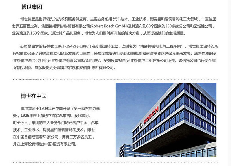 石材木材切割机开槽机 水电云石机三维动画宣传片