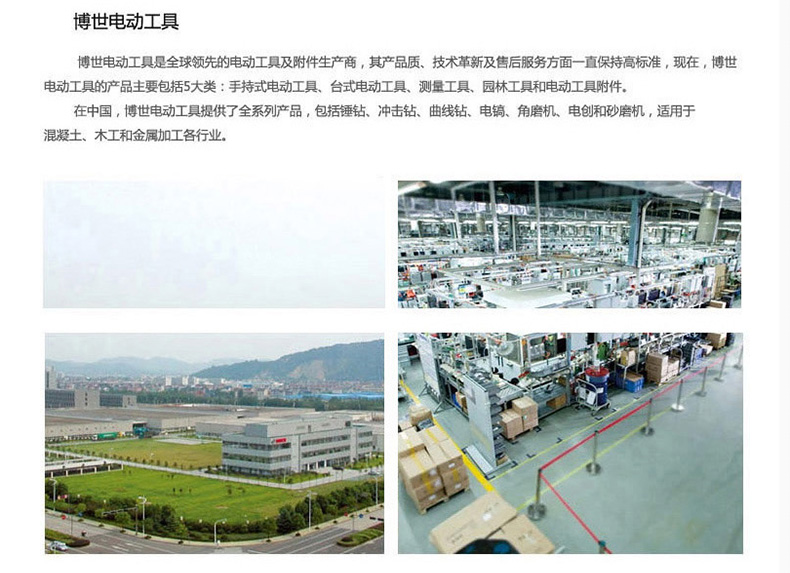 石材木材切割机开槽机 水电云石机三维动画宣传片