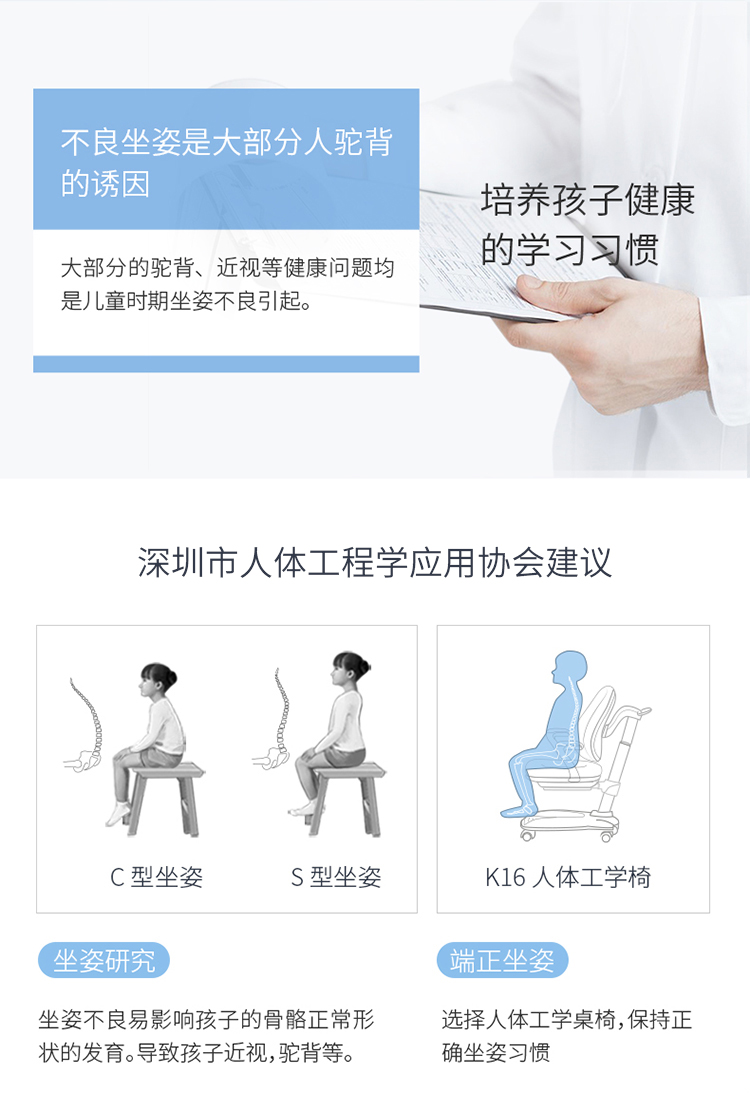 儿童书桌建模渲染效果图 宝贝描述