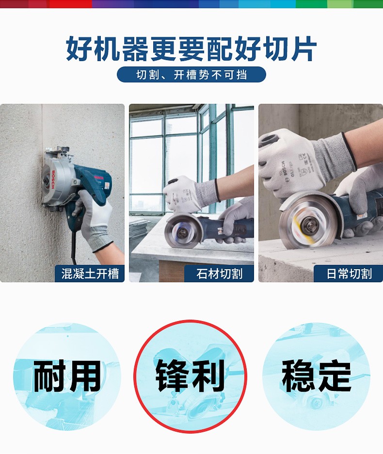 石材木材切割机开槽机 水电云石机三维动画宣传片