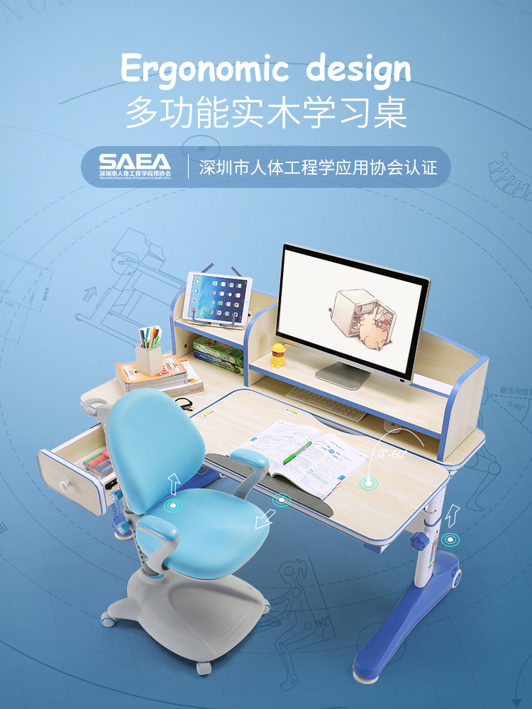 儿童书桌建模渲染效果图 宝贝描述