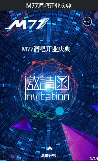 2019071203022292