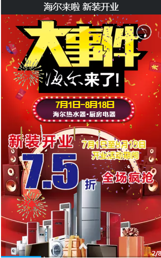 2019071203022484