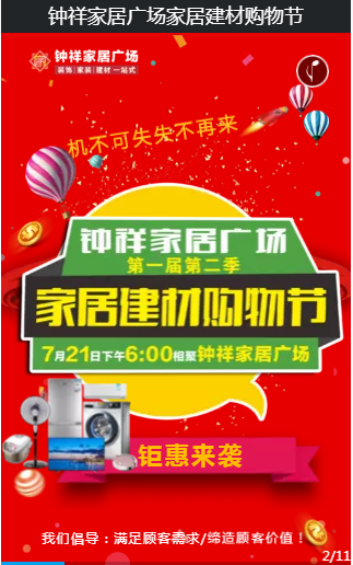 2019071203035769