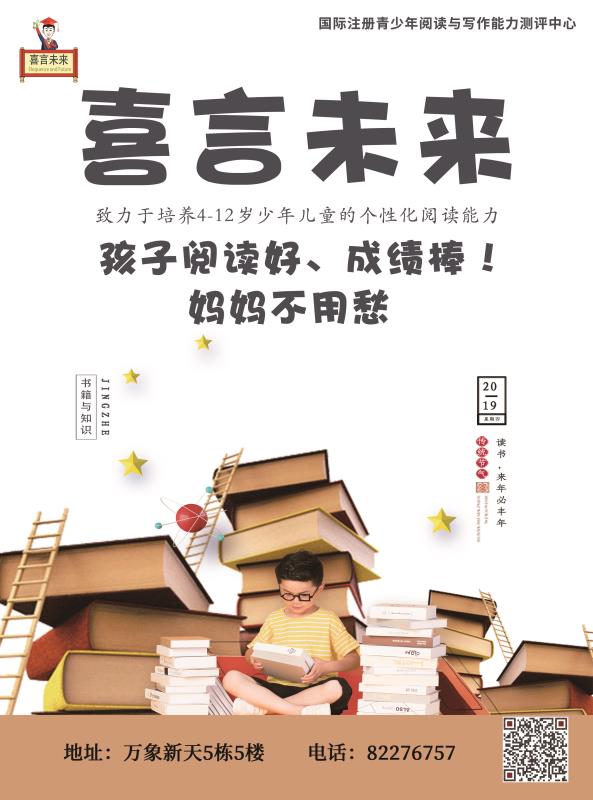 2019072501504780