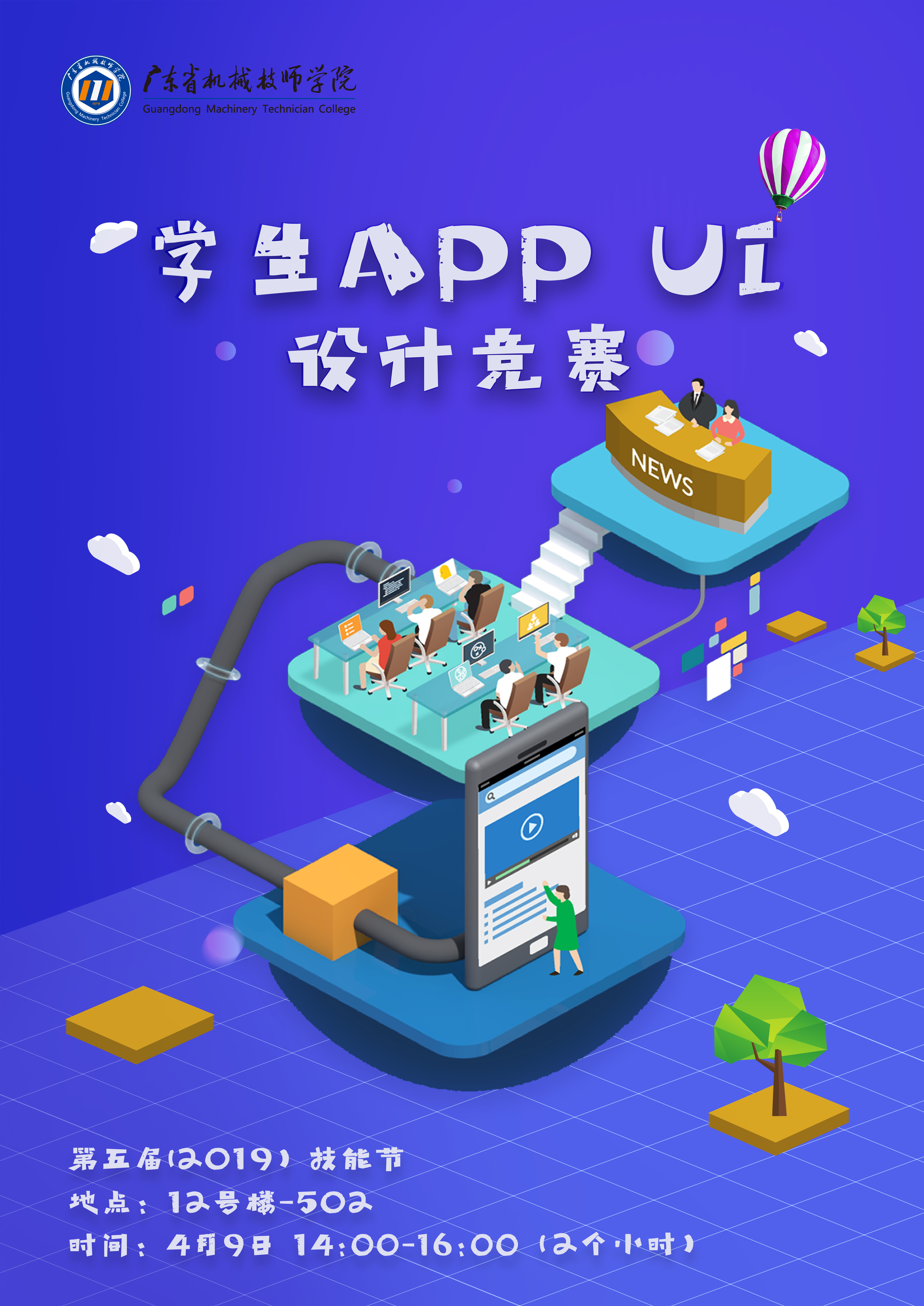 海报