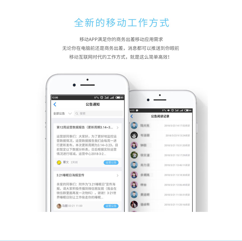 全程云OA（行政办公云） 协同办公、流程审批、行政管理、车辆管理、图书管理、办公用品、费用预算、借款报销、资产管理、档案管理。
