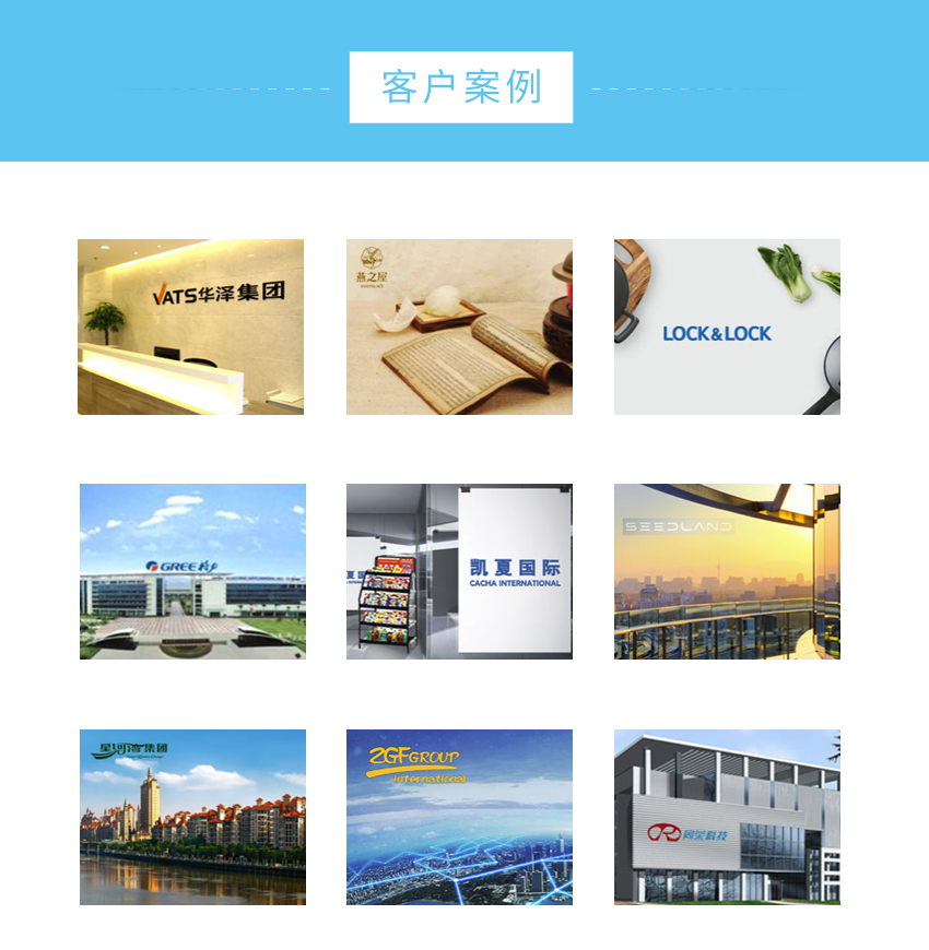 全程云OA（行政办公云） 协同办公、流程审批、行政管理、车辆管理、图书管理、办公用品、费用预算、借款报销、资产管理、档案管理。