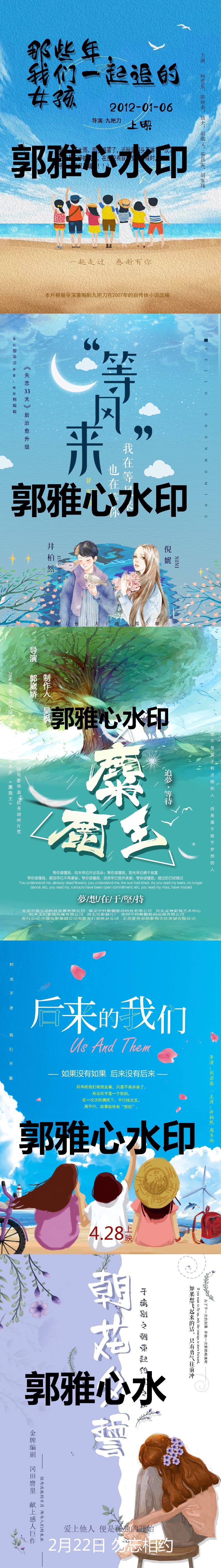 Flash动画，AI，AE，PS，3DMax，Coel Draw，CG插画，逐帧动画，海报设计，软件设计，黑白彩色四格漫画