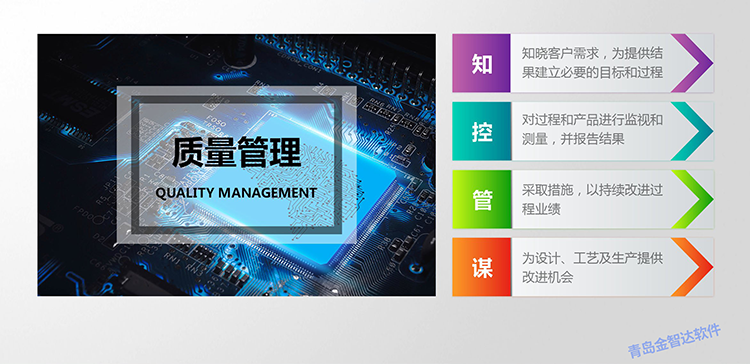 mes系统开发/mes软件开发定制/mes系统制作/MES系统/OA系统定制