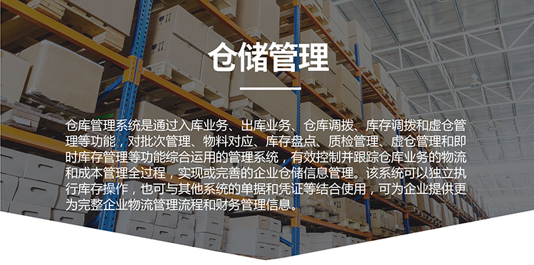 mes系统开发/mes软件开发定制/mes系统制作/MES系统/OA系统定制
