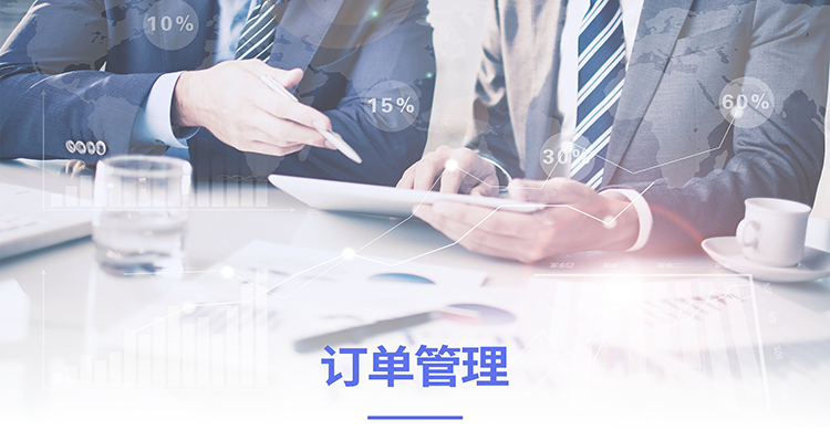 mes系统开发/mes软件开发定制/mes系统制作/MES系统/OA系统定制