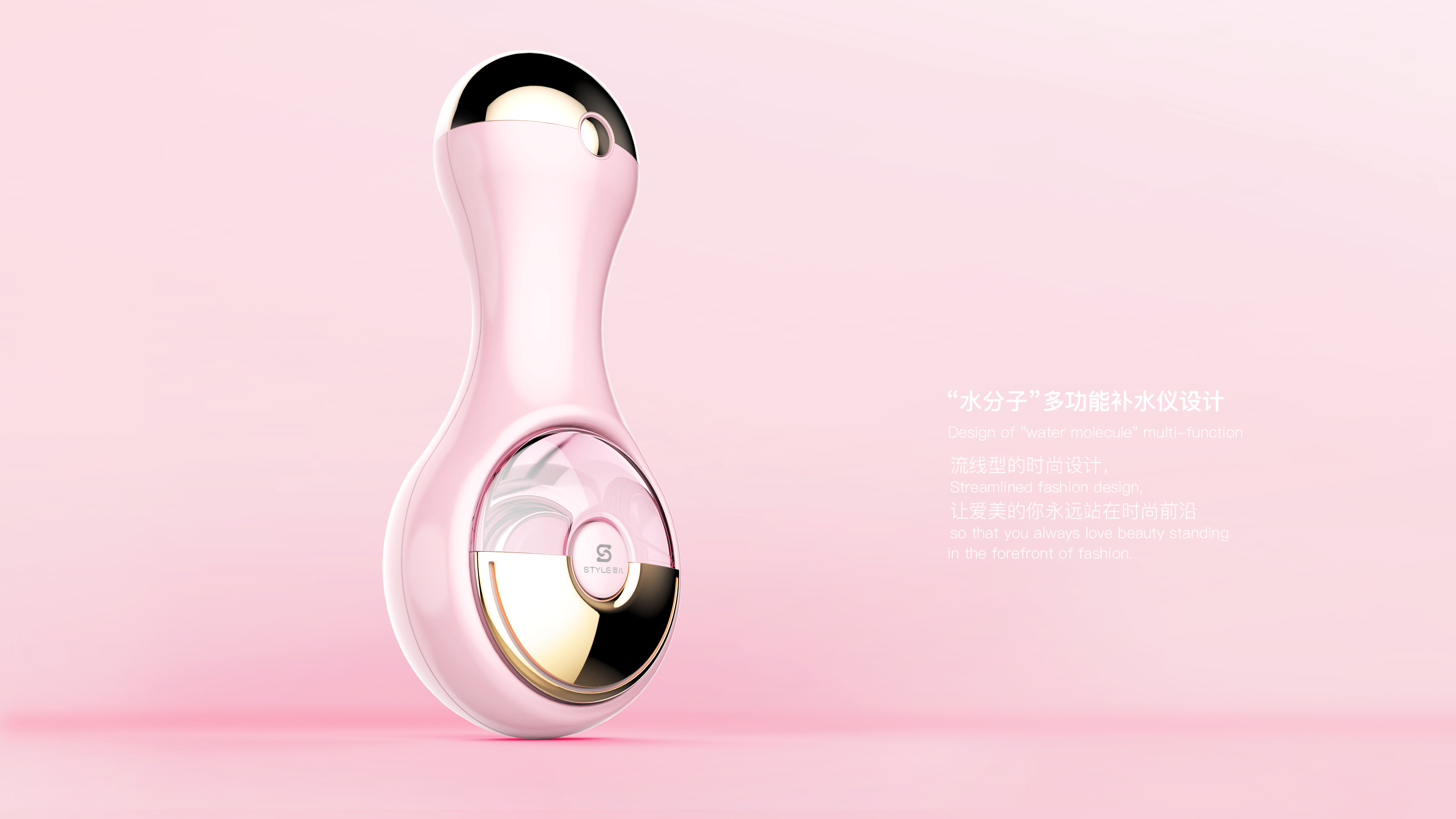 智能美容仪设计