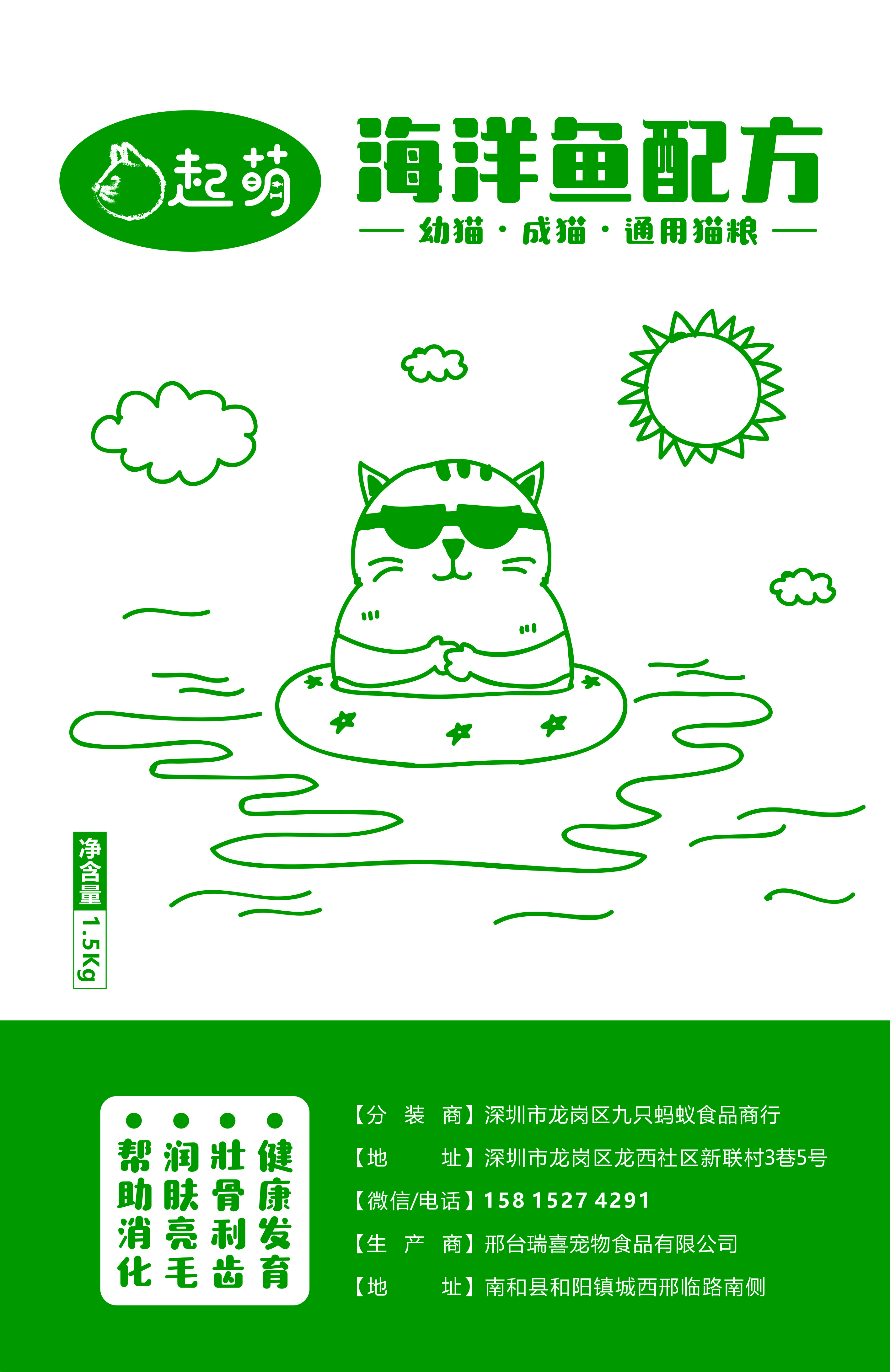 2019081609004280