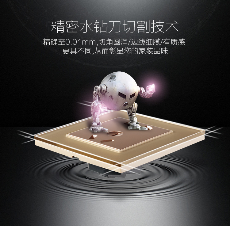 开关插座面板外观工业模型设计
