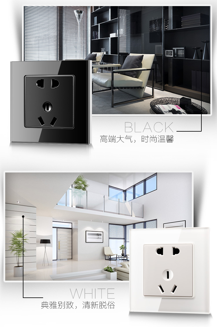 开关插座面板外观工业模型设计
