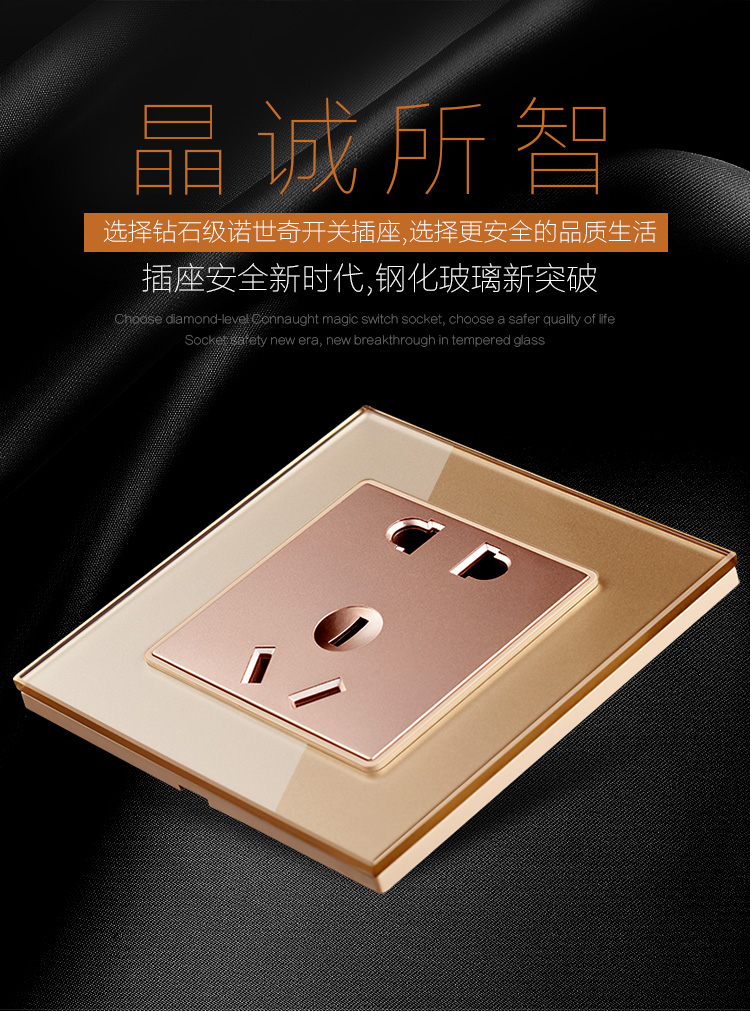 开关插座面板外观工业模型设计