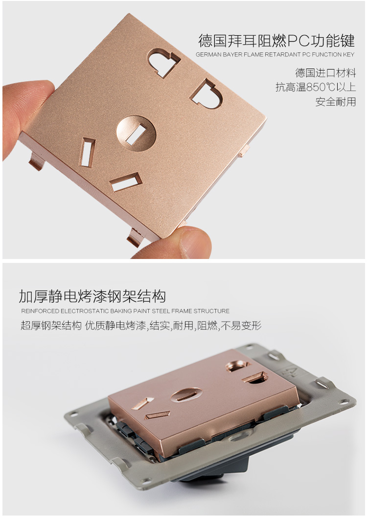 开关插座面板外观工业模型设计