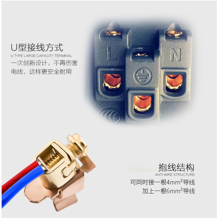 开关插座面板外观工业模型设计