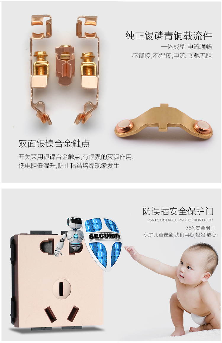开关插座面板外观工业模型设计
