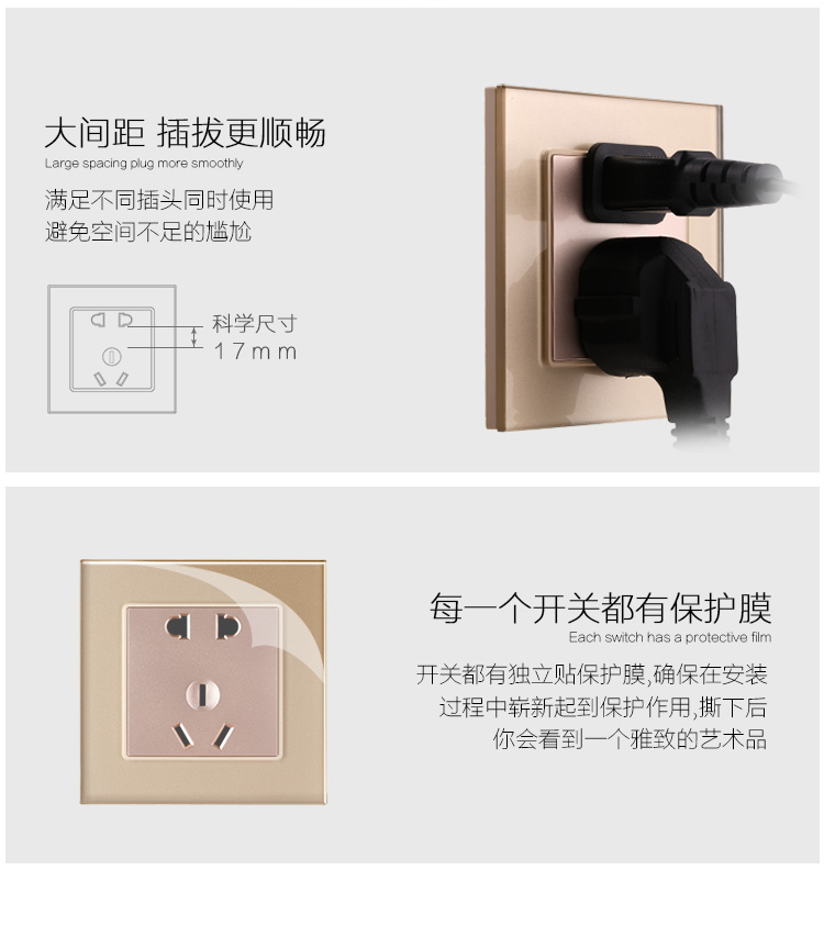 开关插座面板外观工业模型设计