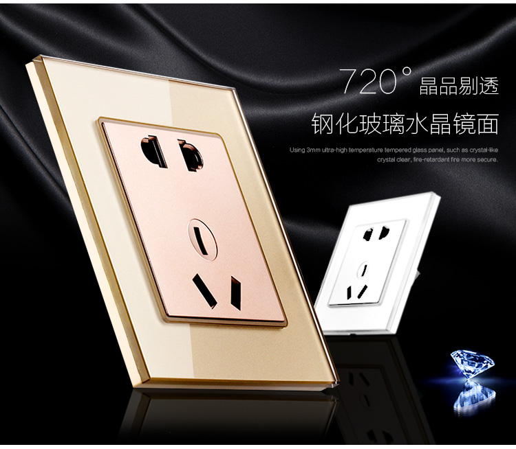 开关插座面板外观工业模型设计