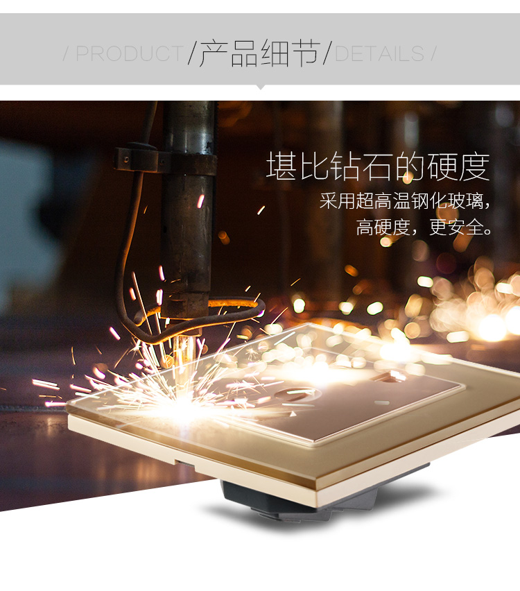 开关插座面板外观工业模型设计