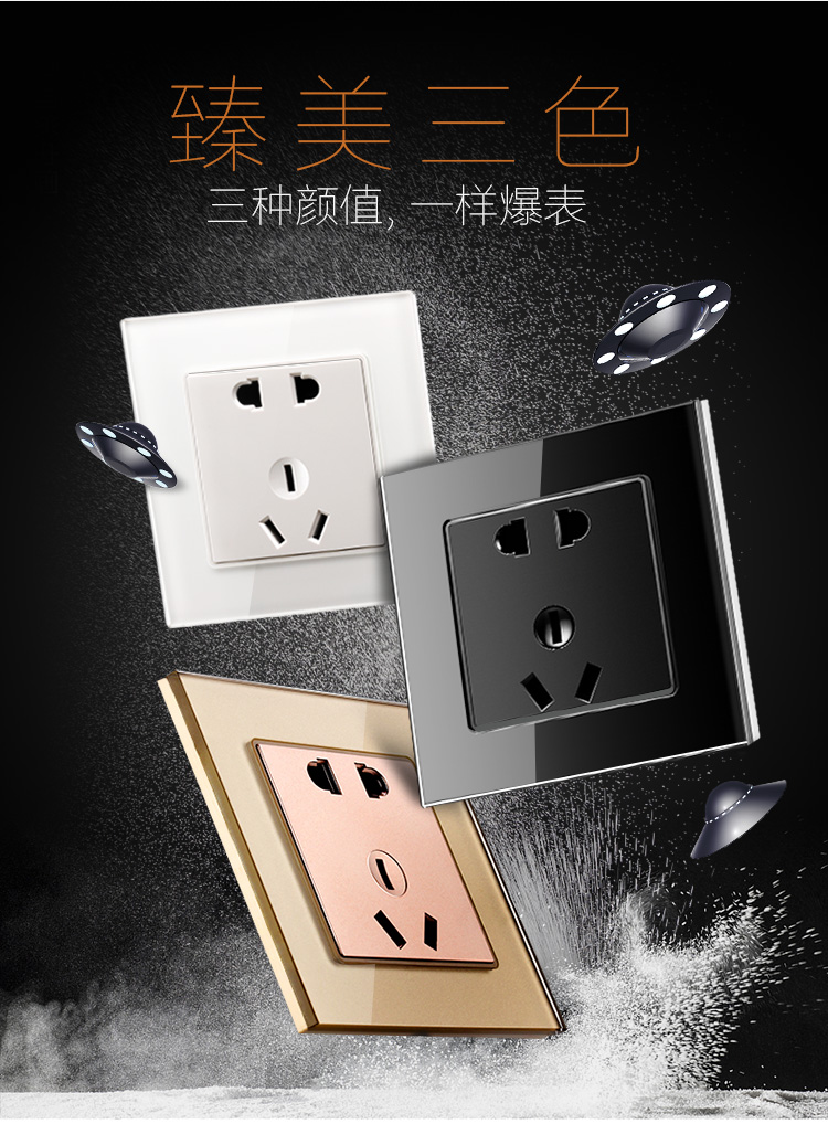开关插座面板外观工业模型设计