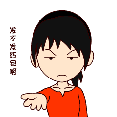 皮皮姐第一季 表情包制作