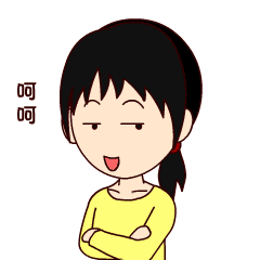 皮皮姐第一季 表情包制作