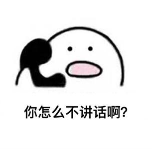 小白 表情包制作
