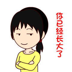 皮皮姐红包篇 表情包制作
