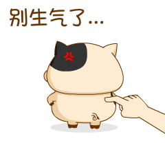 对猪说表情包设计方案