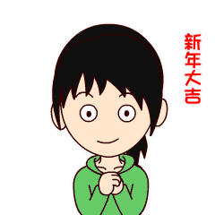 皮皮姐红包篇 表情包制作