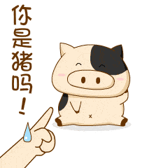 对猪说表情包设计方案
