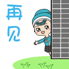 压寨夫人 表情包制作