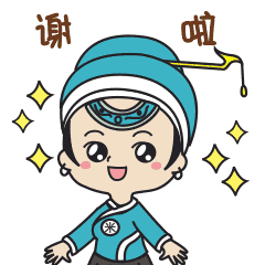 压寨夫人 表情包制作
