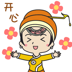 压寨夫人 表情包制作